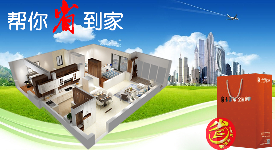 1576209142699260.jpg 省.jpg