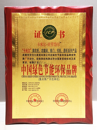 1592269418177241.jpg kme_證書06.jpg