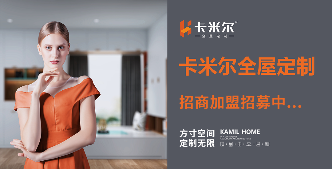 1614996580819510.png 加盟.png