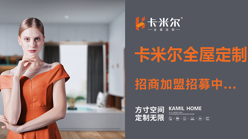 1618976765283595.png w加盟.png